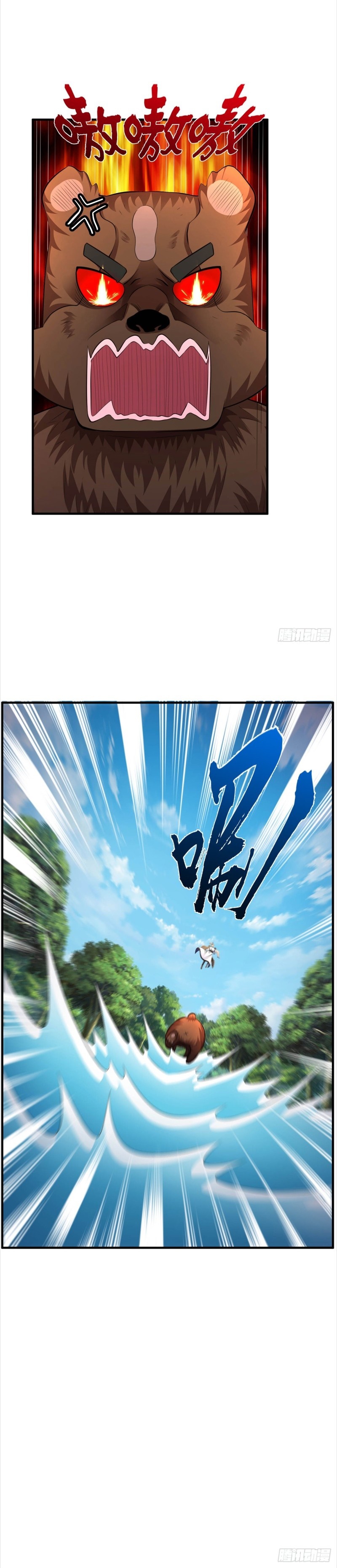 ข้ามีระบบโจมตีไร้ขีดจำกัด ตอนที่ 4 หน้า 30