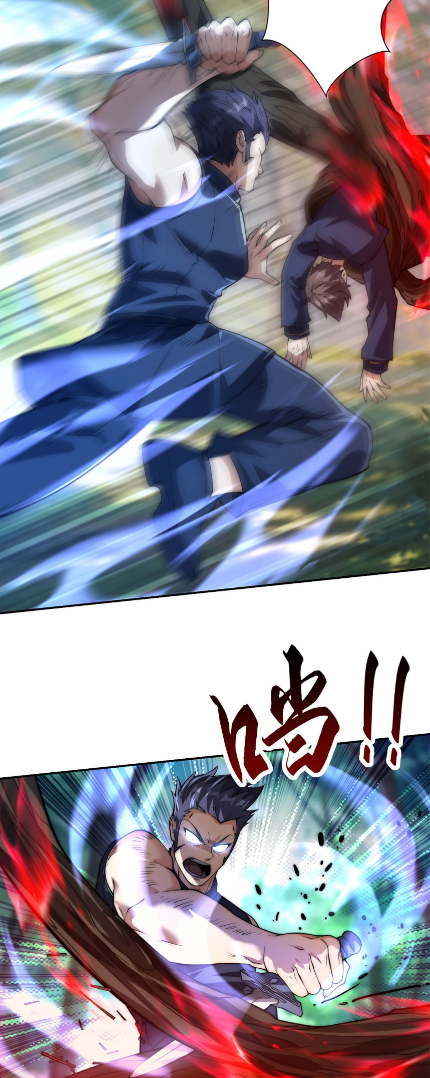 เกิดใหม่เพื่อแก้แค้น ฉันจะเหยียบศัตรูทั้งหมด! ตอนที่ 9 หน้า 33