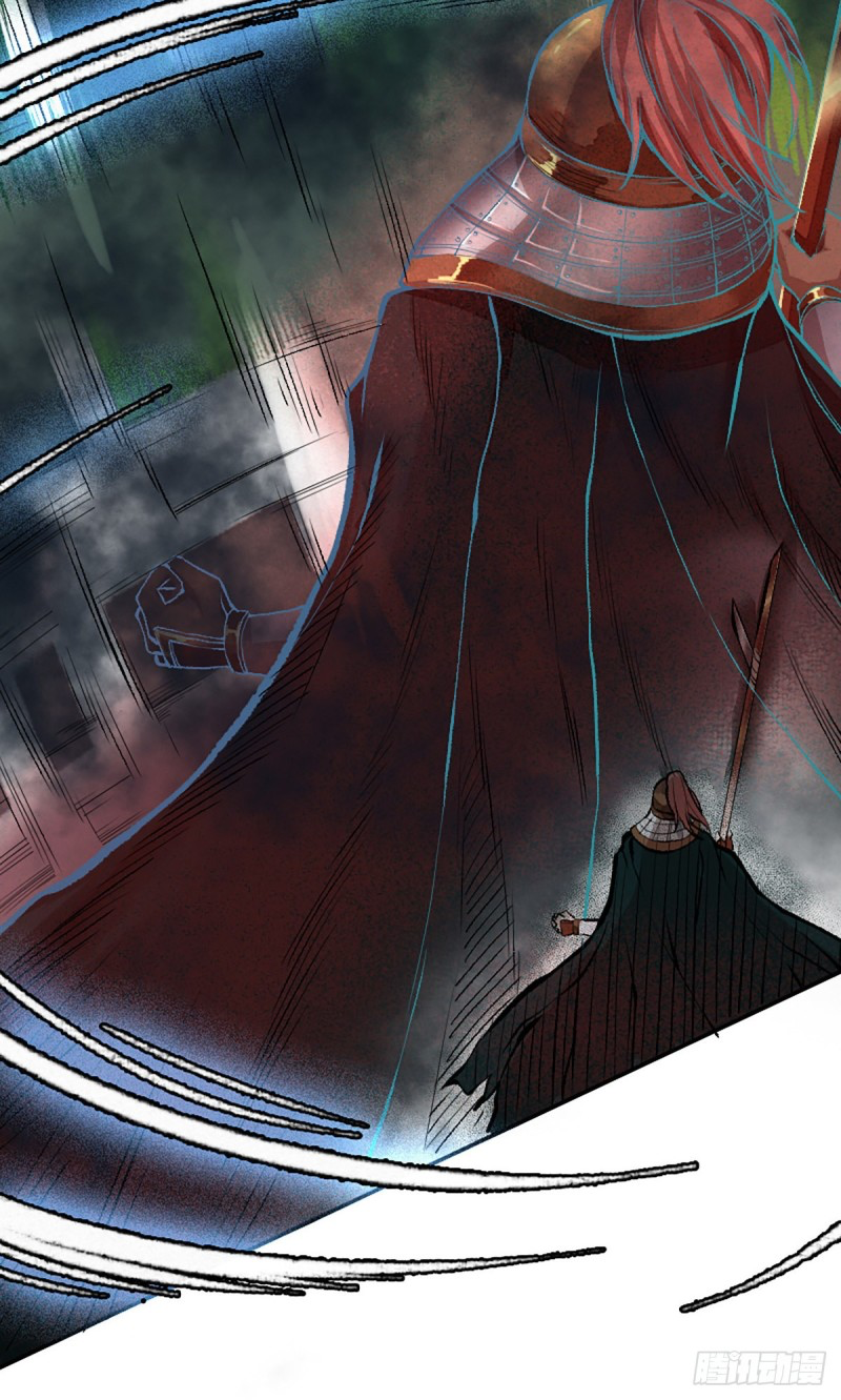 นักล่าปีศาจมือฉกรรจ์ ตอนที่ 11 หน้า 27