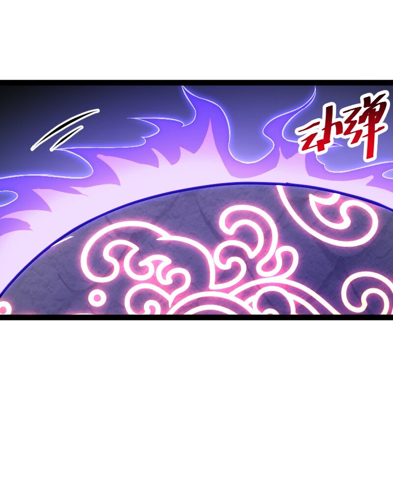 ชีวิตอันสันโดษของจักพรรดิ์หลินเกอ ตอนที่ 199 หน้า 28