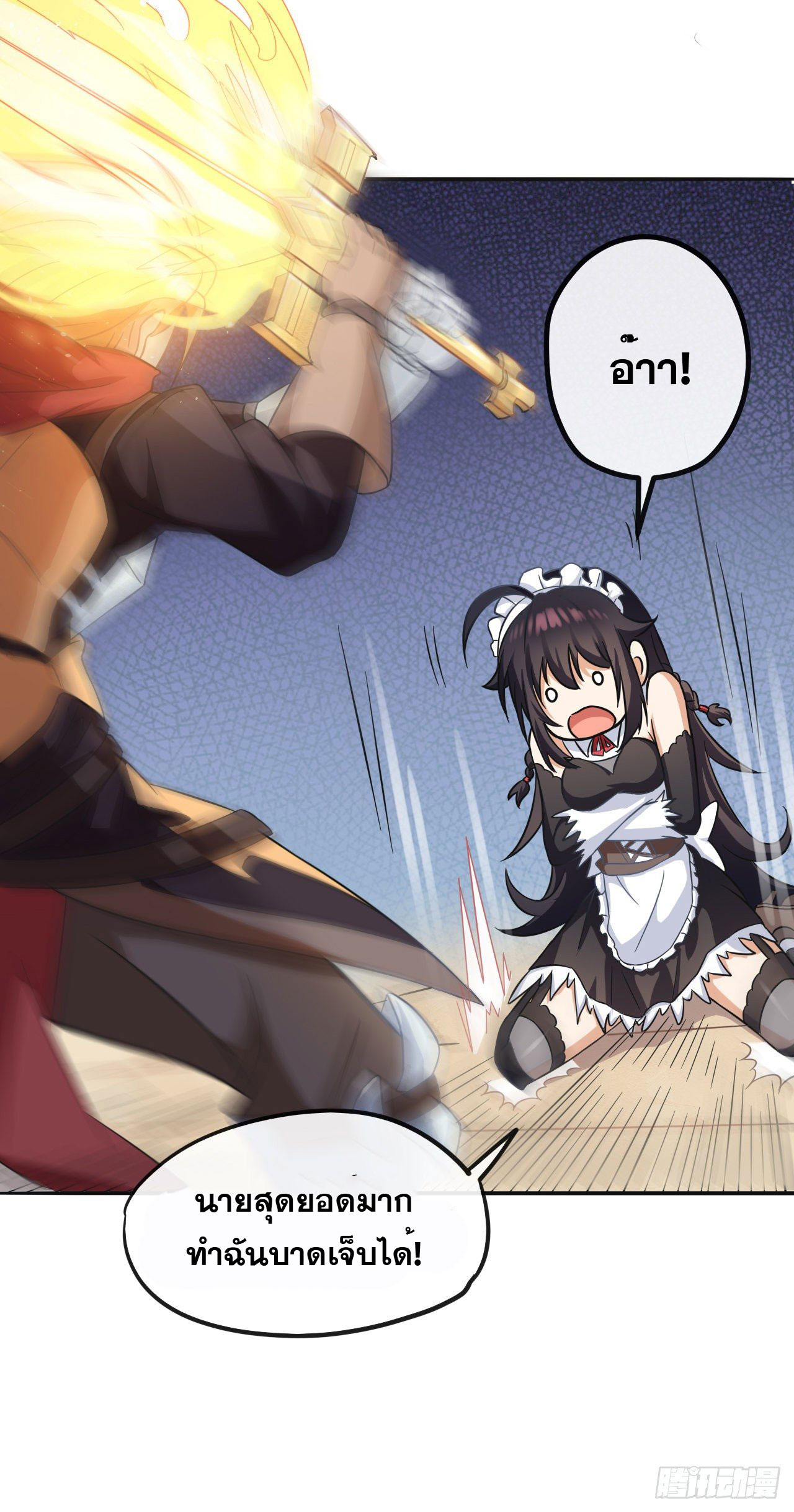 กำเนิดใหม่กลายเป็นสาวใช้วายร้ายข้างๆตัวเอก ตอนที่ 1 หน้า 33