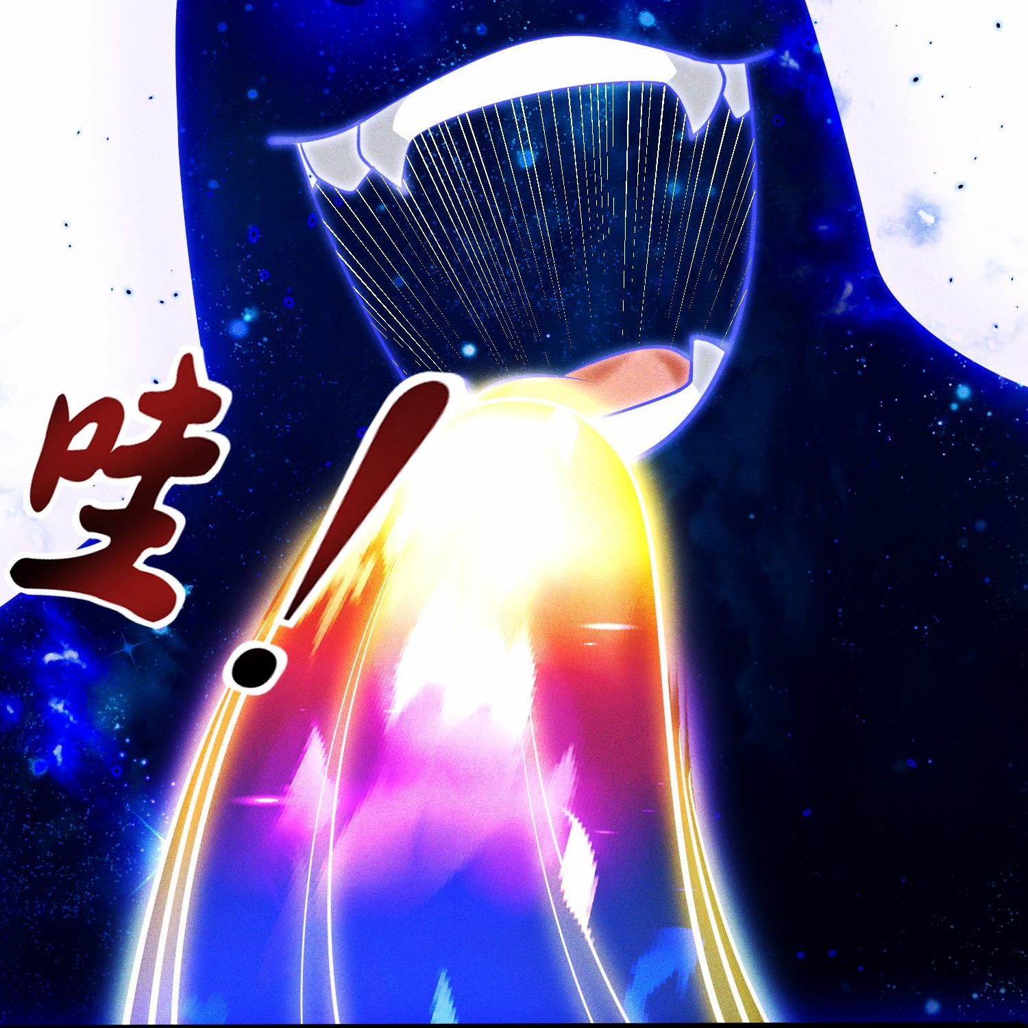 กลับมีพลังพระเจ้าสูงสุด ตอนที่ 1 หน้า 55