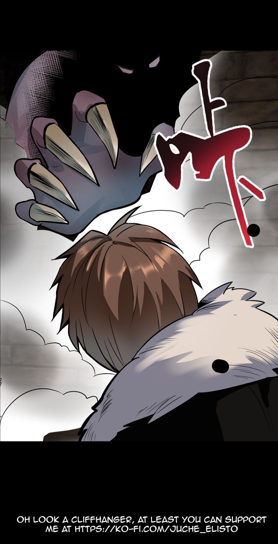 ดาบแห่งรุ่งอรุณ ผู้ข้ามกาลเวลา ตอนที่ 5 หน้า 16