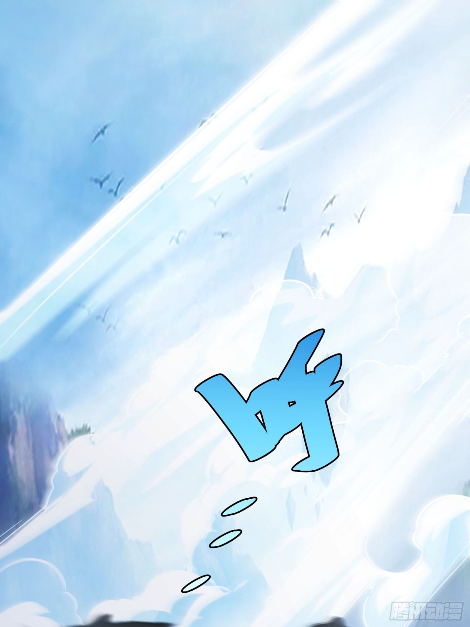 บังคับใจตัวเองก็ไร้เทียมทานได้ ตอนที่ 61 หน้า 2