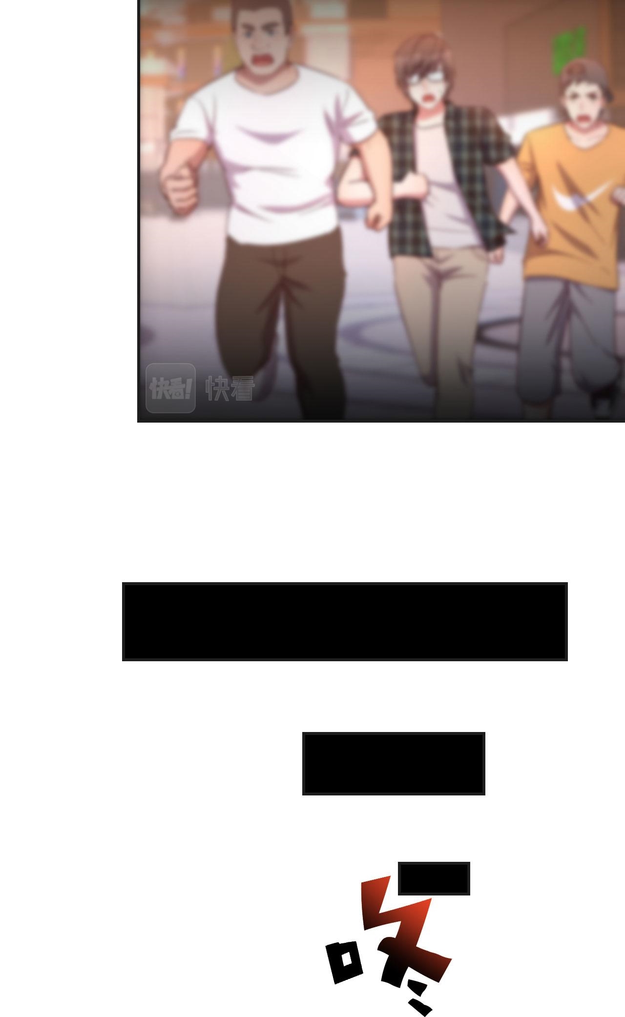 พี่สาวอยากเล่นคุณ ตอนที่ 73 หน้า 22