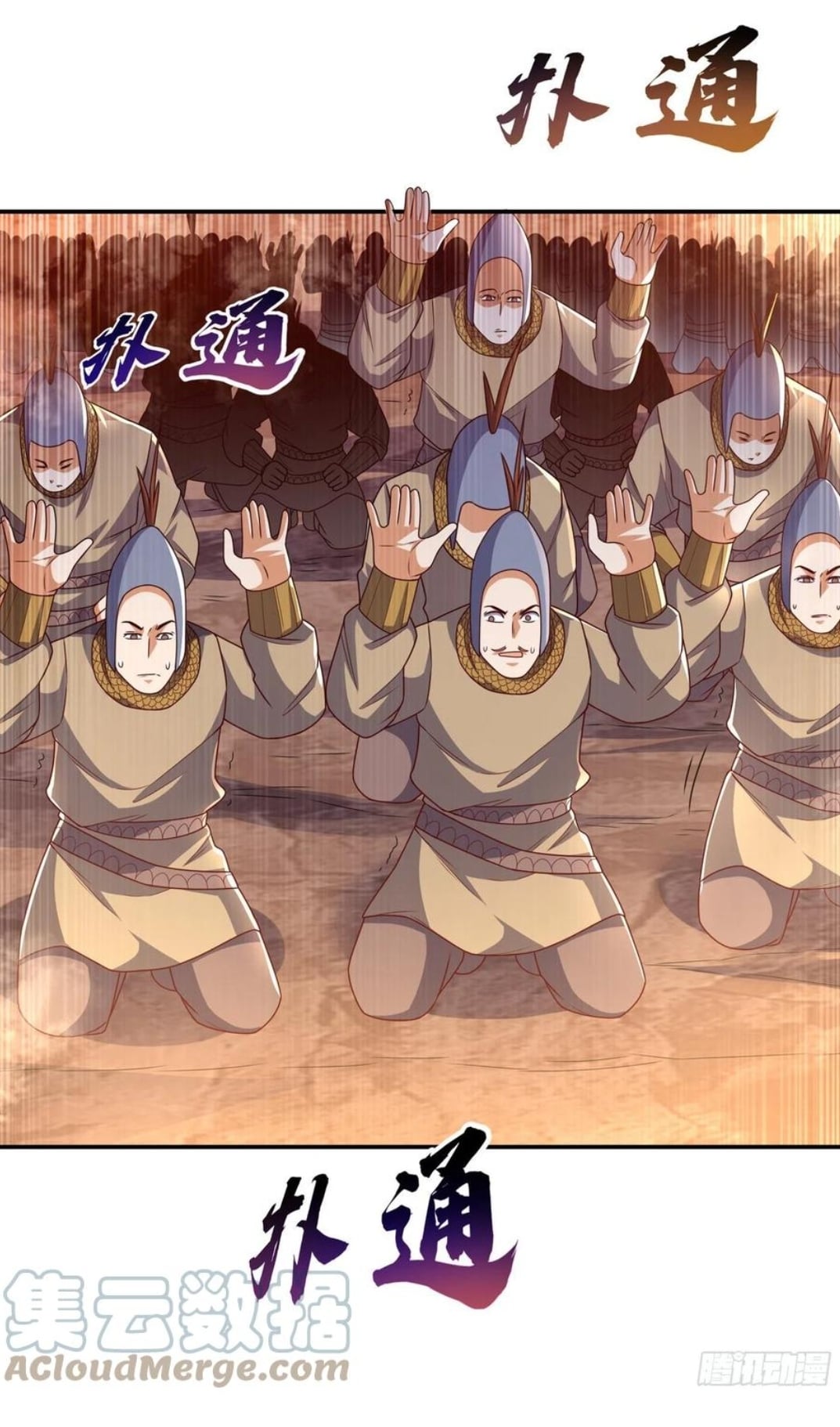 Wu ni ตอนที่ 186 หน้า 32