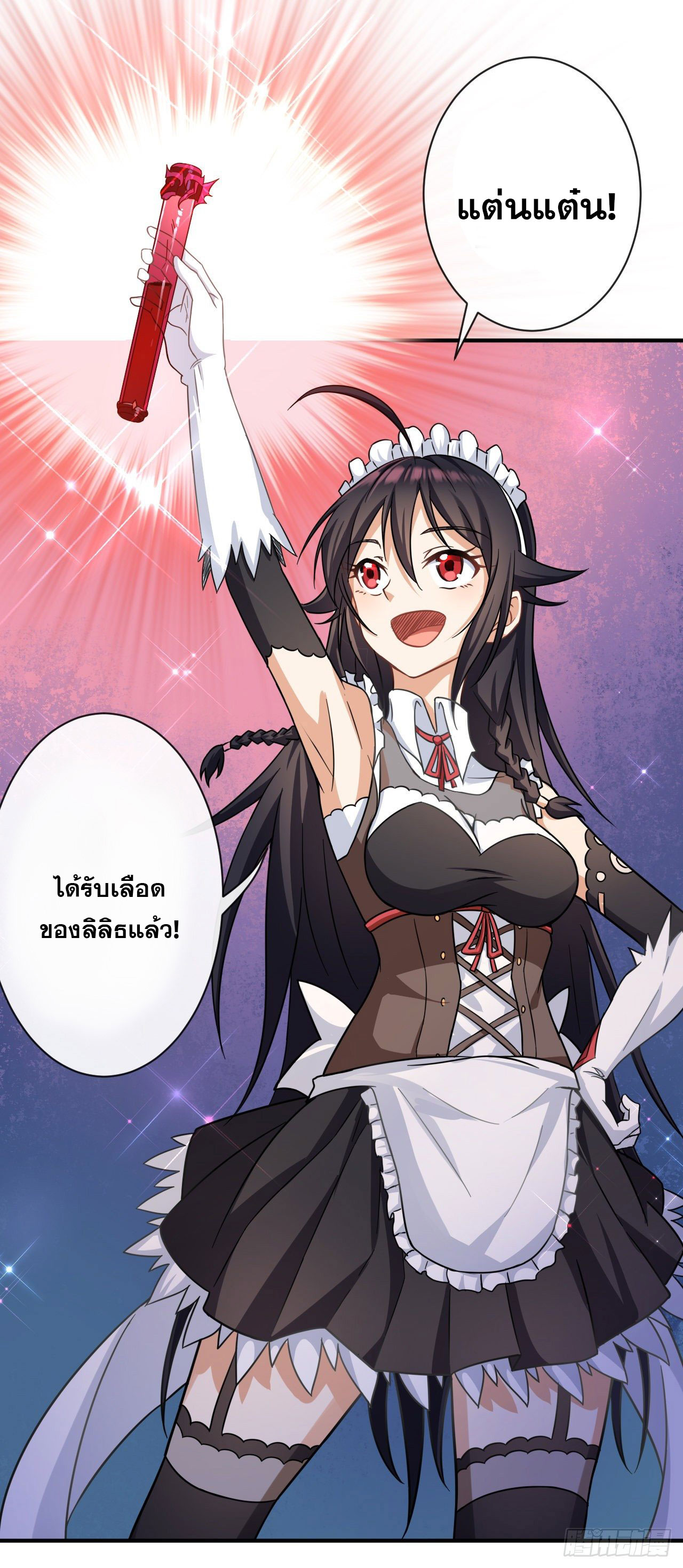 กำเนิดใหม่กลายเป็นสาวใช้วายร้ายข้างๆตัวเอก ตอนที่ 6 หน้า 29