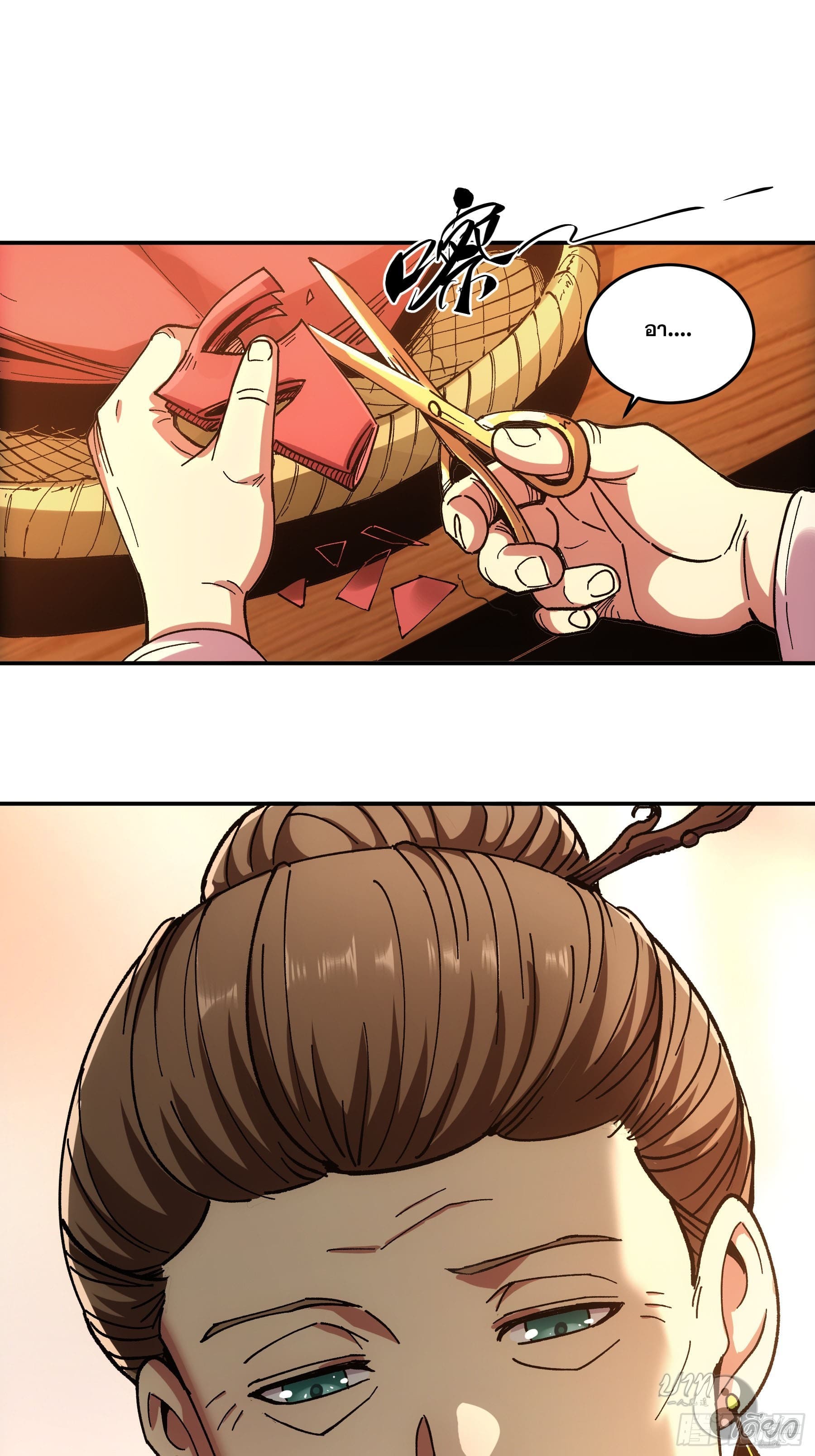 หาญท้าชะตาฟ้า ปริศนายุทธจักร ตอนที่ 10 หน้า 55