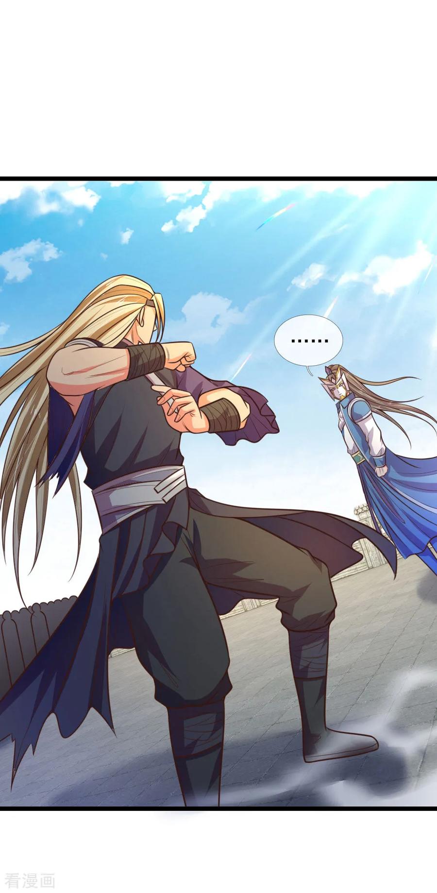 |.ตำนานราชันย์เทพสวรรค์ ตอนที่ 62 หน้า 4