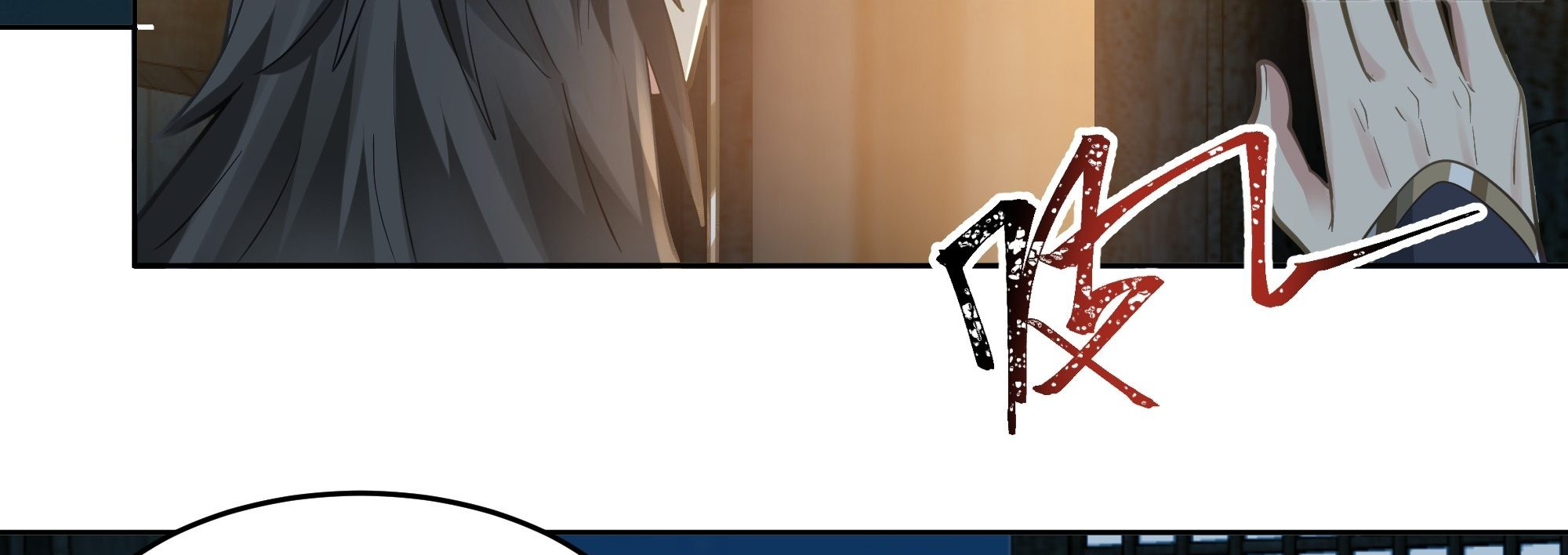 หนังสือปราบปีศาจ ตอนที่ 1 หน้า 96