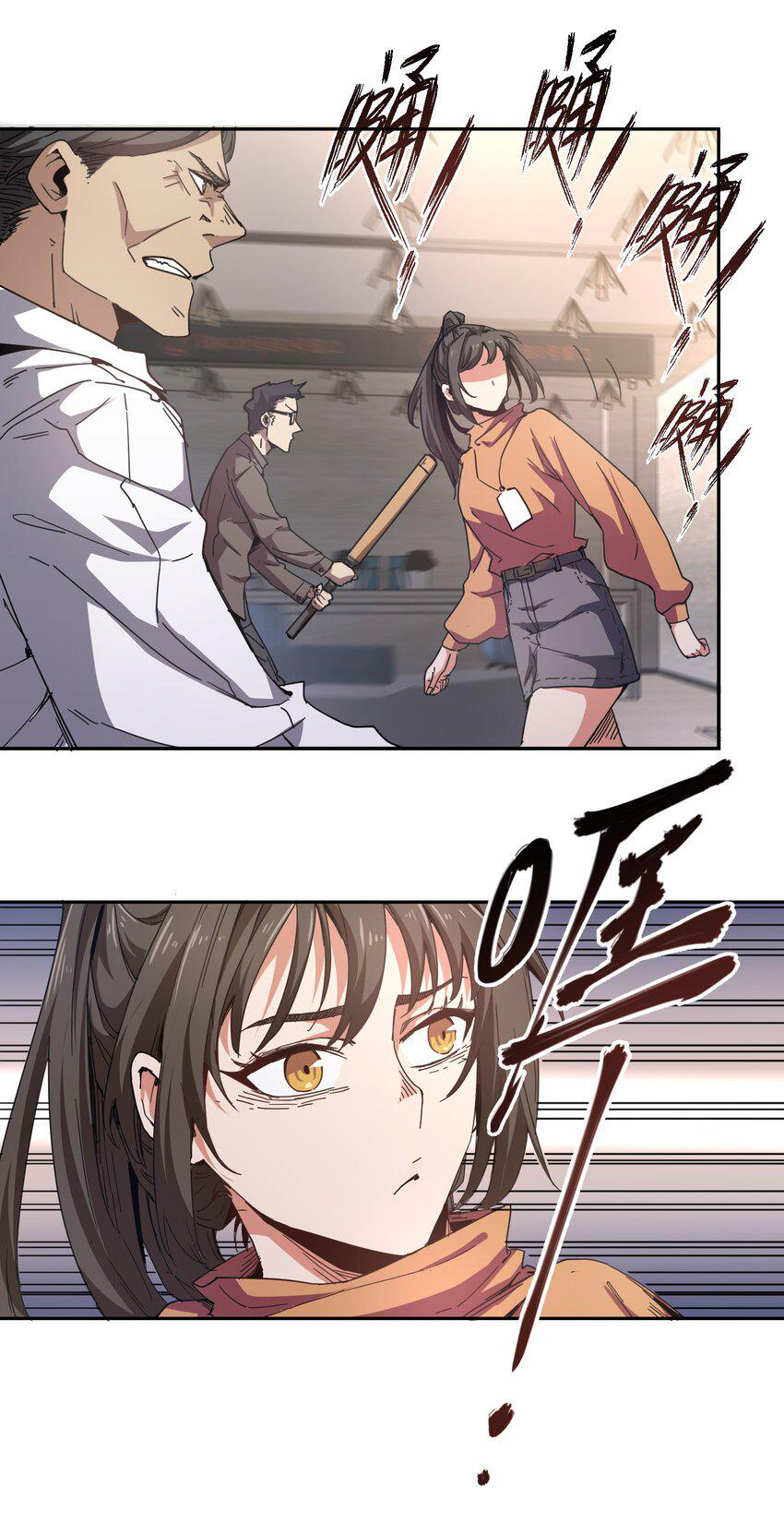 กลับมาเกิดใหม่ในยุคก่อนวันสิ้นโลก! ตอนที่ 3 หน้า 24