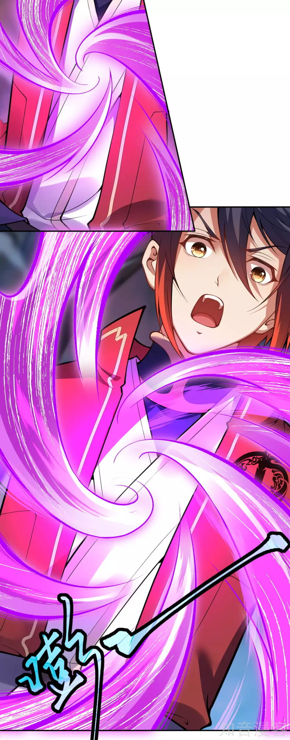 อาณาจักรดาบอมตะ ตอนที่ 42 หน้า 7