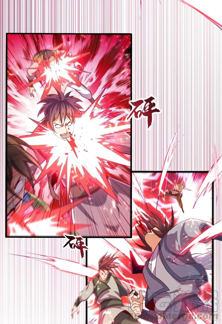 Wu ni ตอนที่ 56 หน้า 15