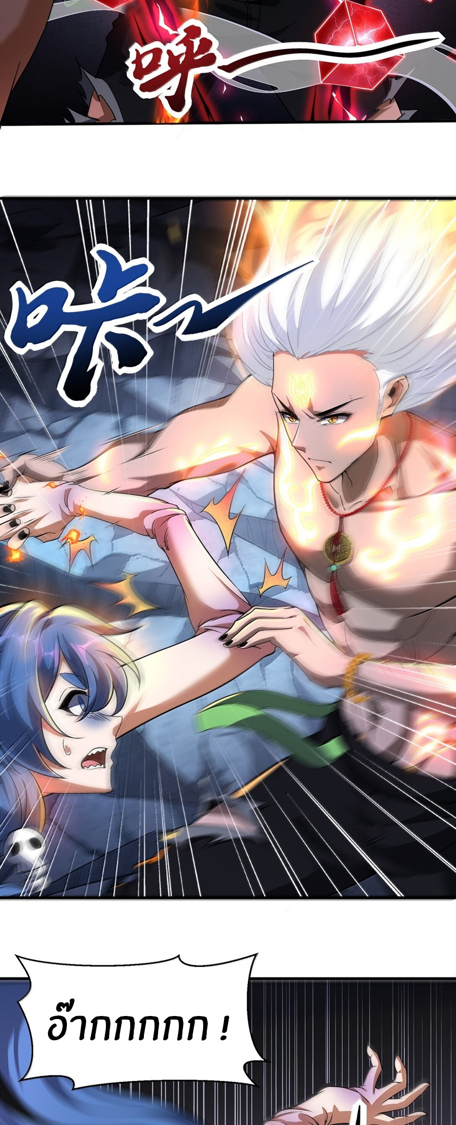 During the live broadcast, I proposed to the female ghost - she really agreed?! ตอนที่ 52 หน้า 3