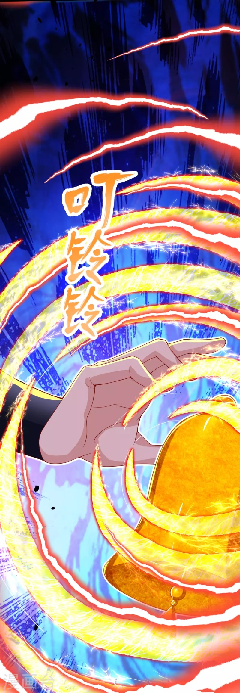 Ultimate Sovereign ยอดราชันย์แห่งใต้หล้า ตอนที่ 29 หน้า 38