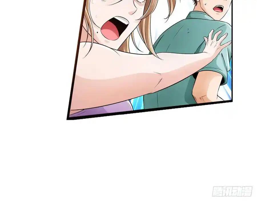 The Strongest Death System ตอนที่ 4 หน้า 20