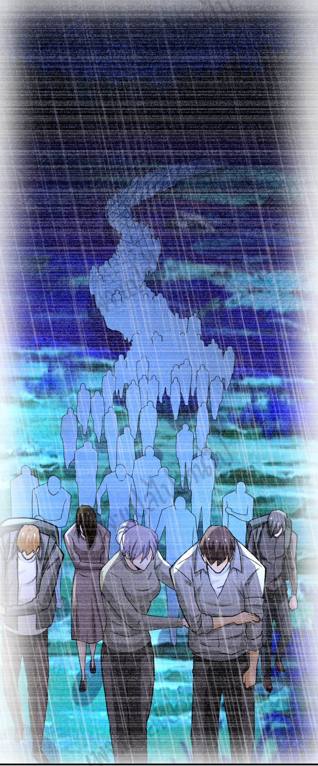 Apocalyptic Super System ตอนที่ 232 หน้า 4