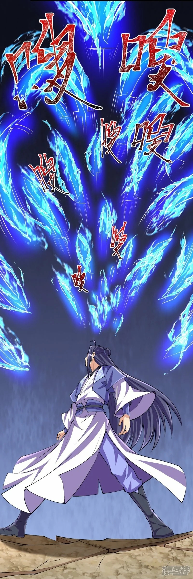 บรรพบุรุษผู้ขัดเกลากายา (ทันจีน) ตอนที่ 114 หน้า 23