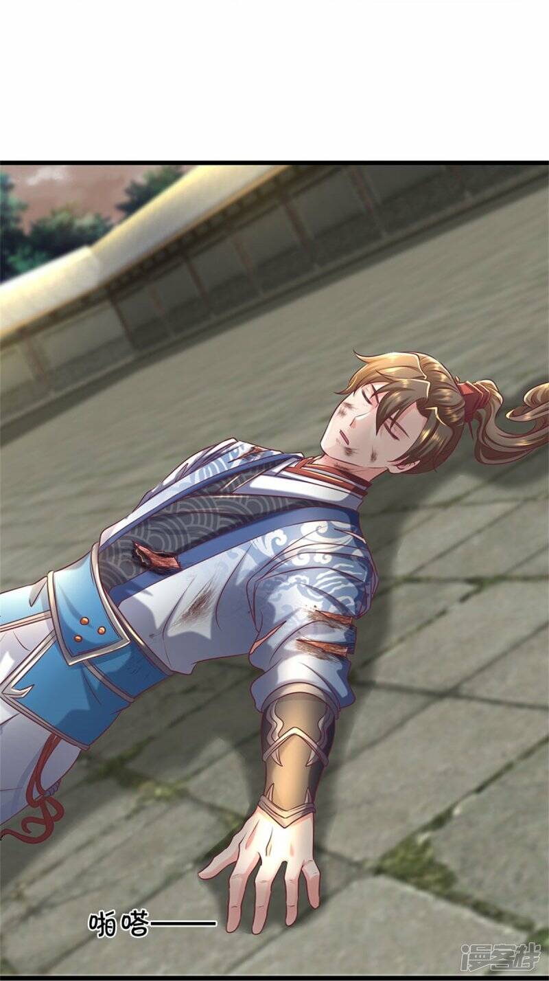 Sky Sword God ตอนที่ 85 หน้า 11