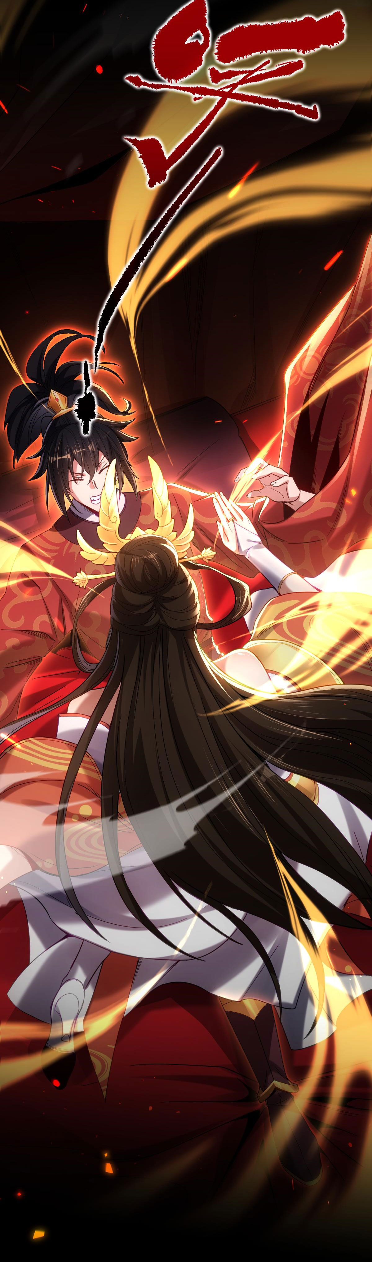 ไร้เทียมทาน จักรพรรดินีผู้เป็นภรรยาข้ายังตกตะลึง ตอนที่ 1 หน้า 51