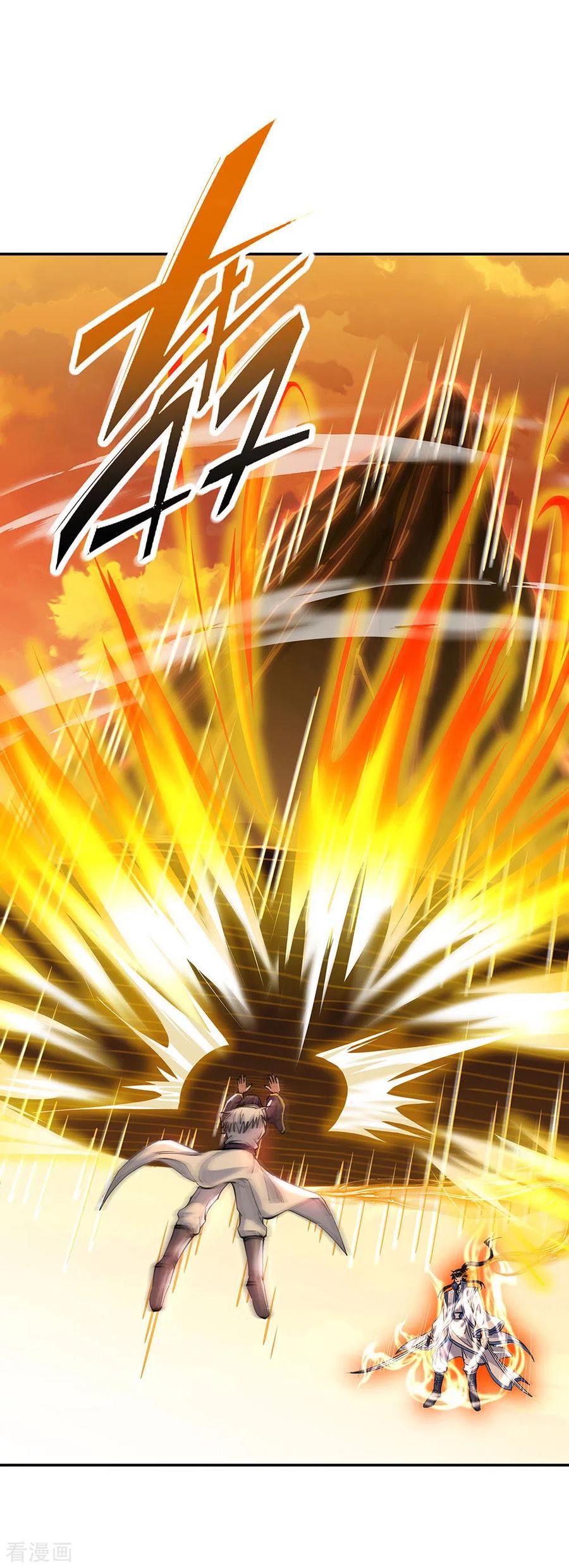 peerless battle spirit ตอนที่ 244 หน้า 29