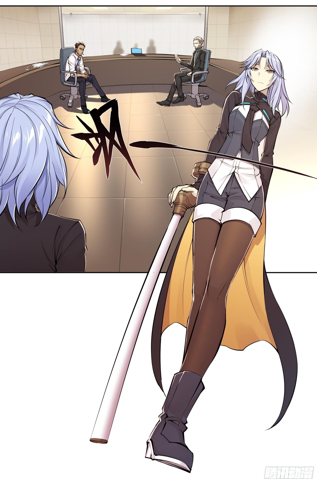 Apocalypse Forecast ตอนที่ 75 หน้า 18