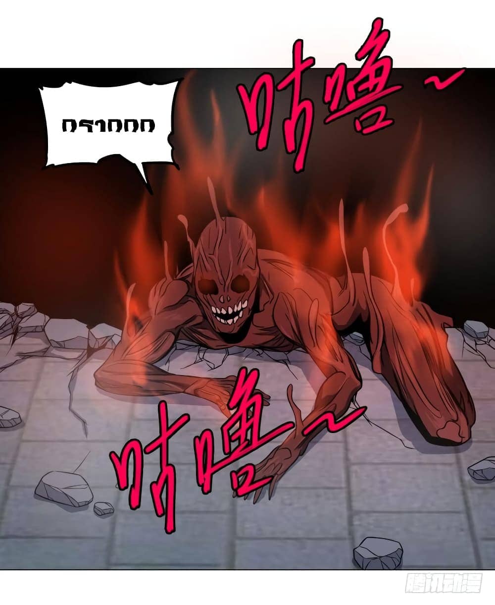 List of villains ตอนที่ 54 หน้า 11