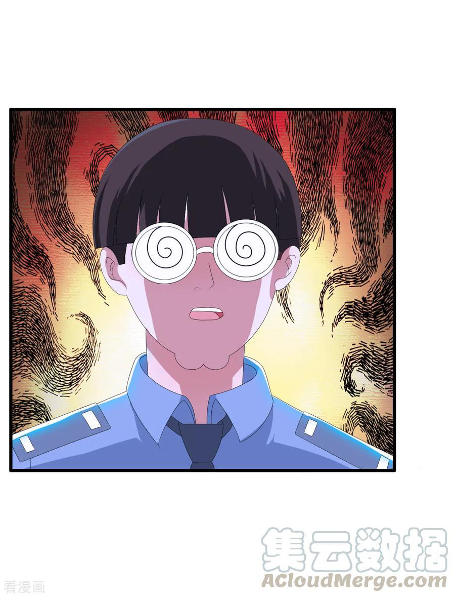 ทหารแพทย์สุดแกร่งผันตัวมาเป็นบอดี้การ์ด ตอนที่ 51 หน้า 21