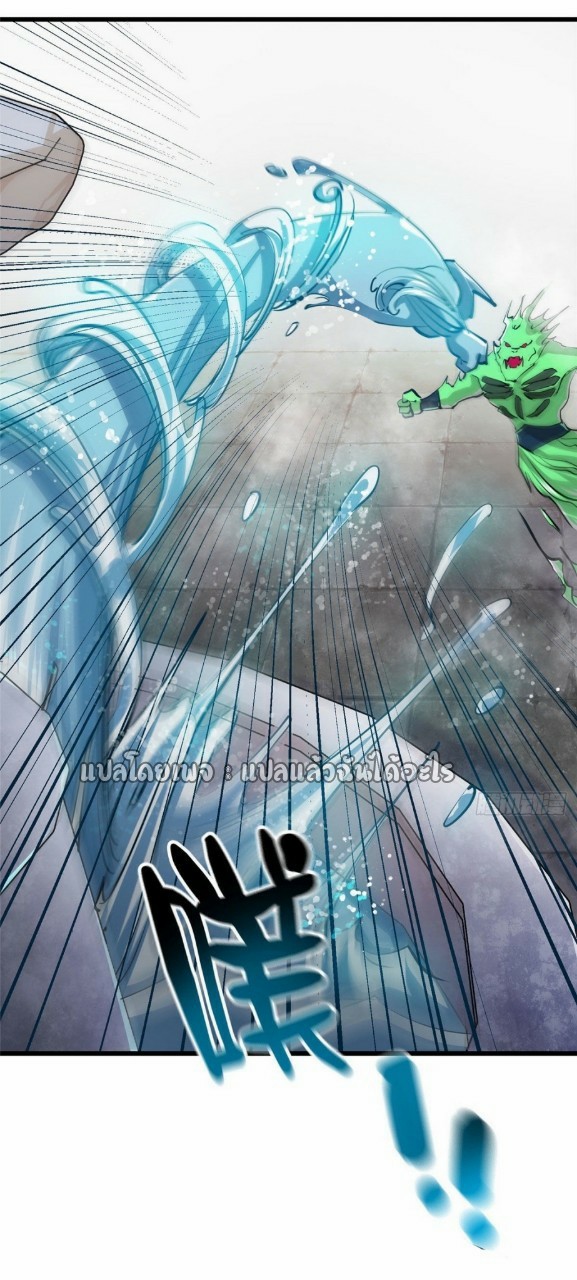 รูเล็ตเวิลด์ สุ่มไอเทมเอาชีวิตรอด ตอนที่ 57 หน้า 28