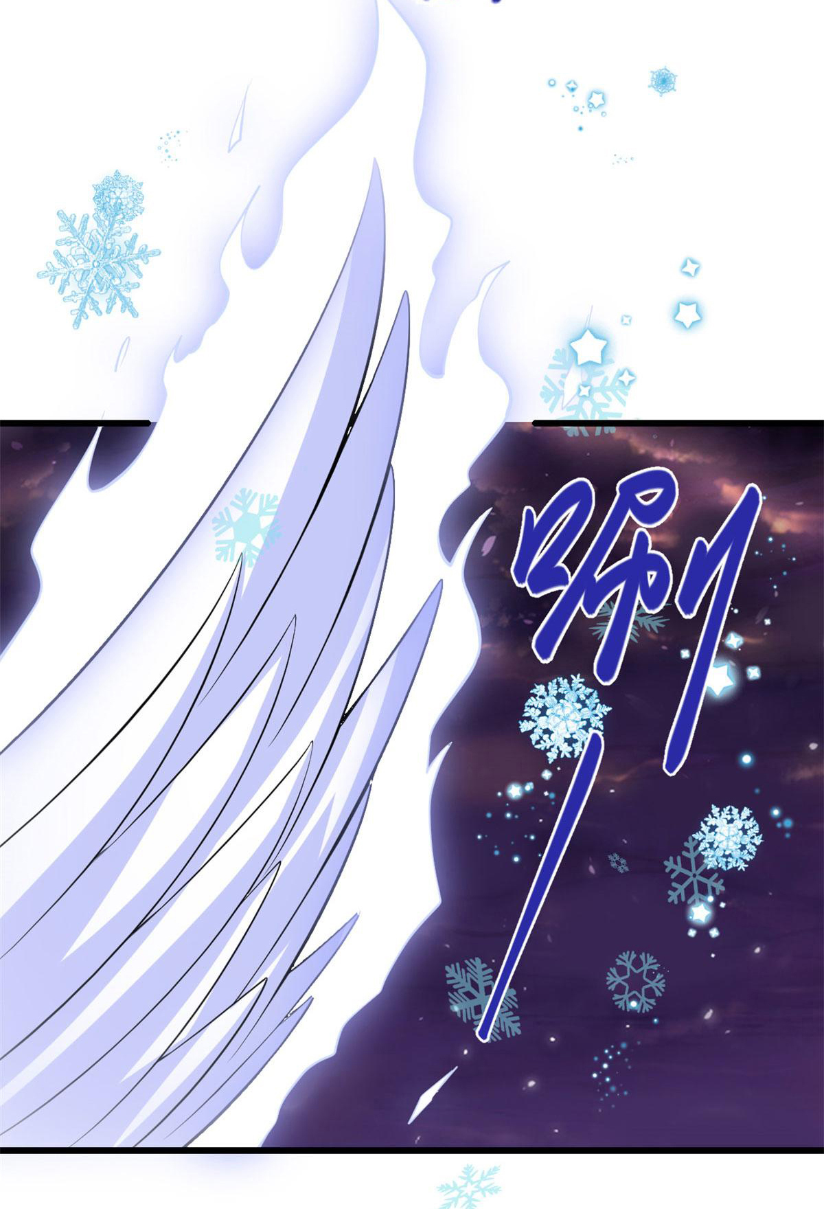 I might be a fake fairy ตอนที่ 260 หน้า 4