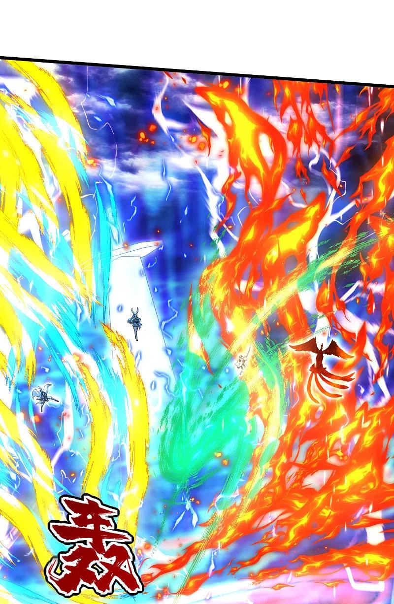 เทพอสูรสยบฟ้า ตอนที่ 193 หน้า 31