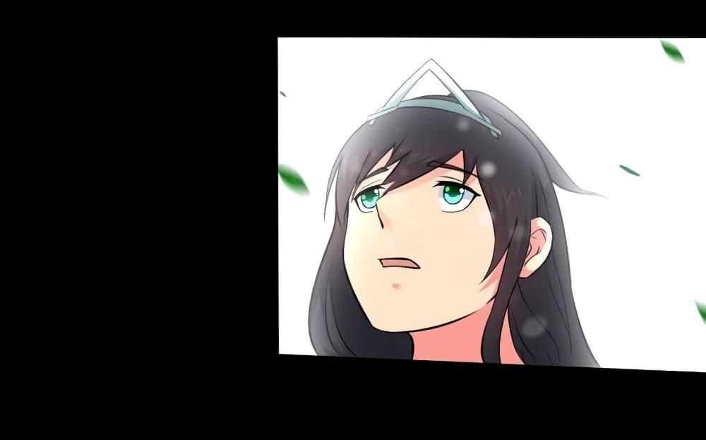 Devouring Eternity ตอนที่ 20 หน้า 26