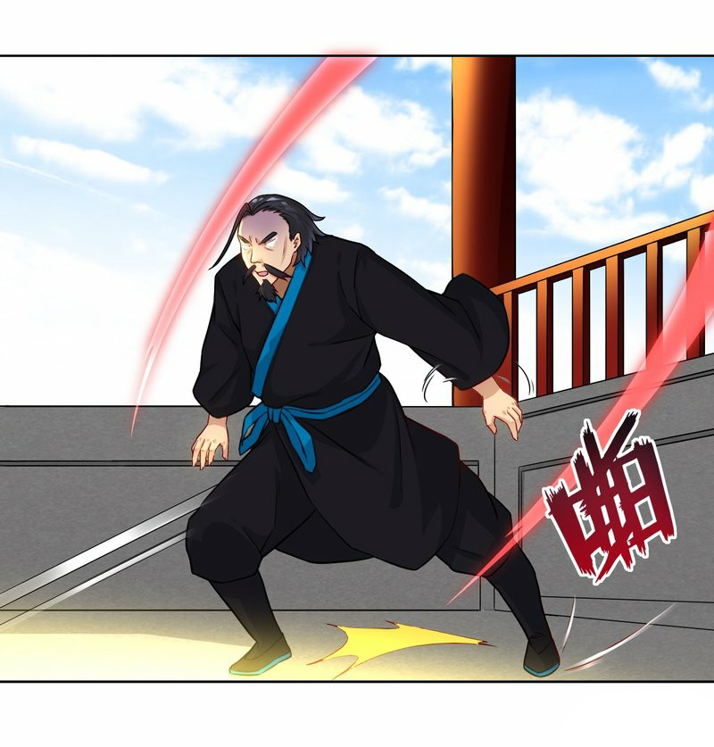 ข้ารับใช้ชั้นหนึ่ง ตอนที่ 13 หน้า 19