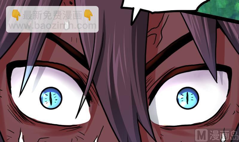 Peerless sword god เทพกระบี่ไรเทียมทาน ตอนที่ 50 หน้า 28