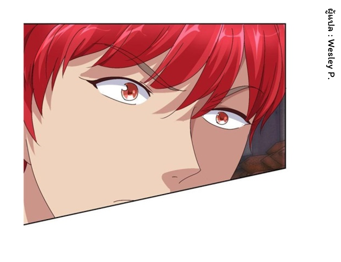 ระบบพระเจ้า ตอนที่ 93 หน้า 6