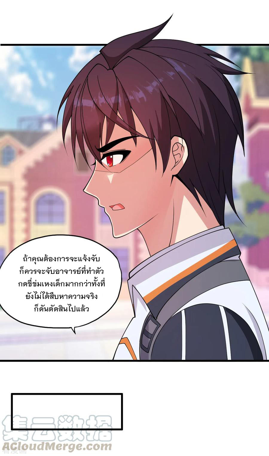 ทหารแพทย์สุดแกร่งผันตัวมาเป็นบอดี้การ์ด ตอนที่ 35 หน้า 21