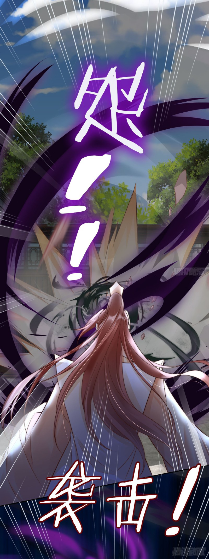 ระบบแย่งชิงโชคลาภ ตอนที่ 20 หน้า 7