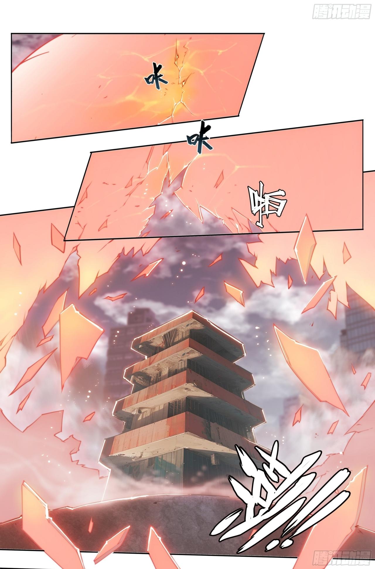 Apocalypse Forecast ตอนที่ 88 หน้า 5