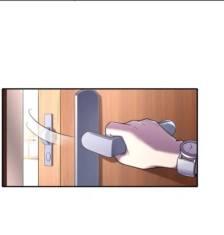 There Will Always Be Someone To Disturb My AFK Life ตอนที่ 16 หน้า 18