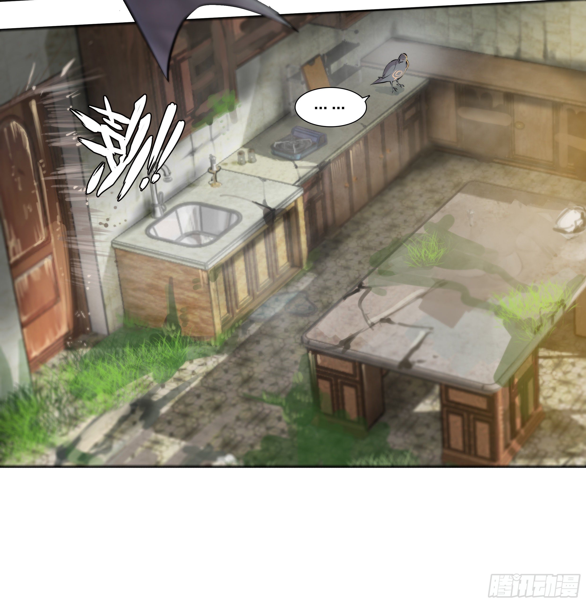 Apocalypse Forecast ตอนที่ 51 หน้า 24