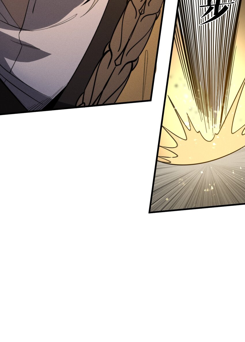 ระบบกลืนกินขั้นสุดยอด ตอนที่ 28 หน้า 36