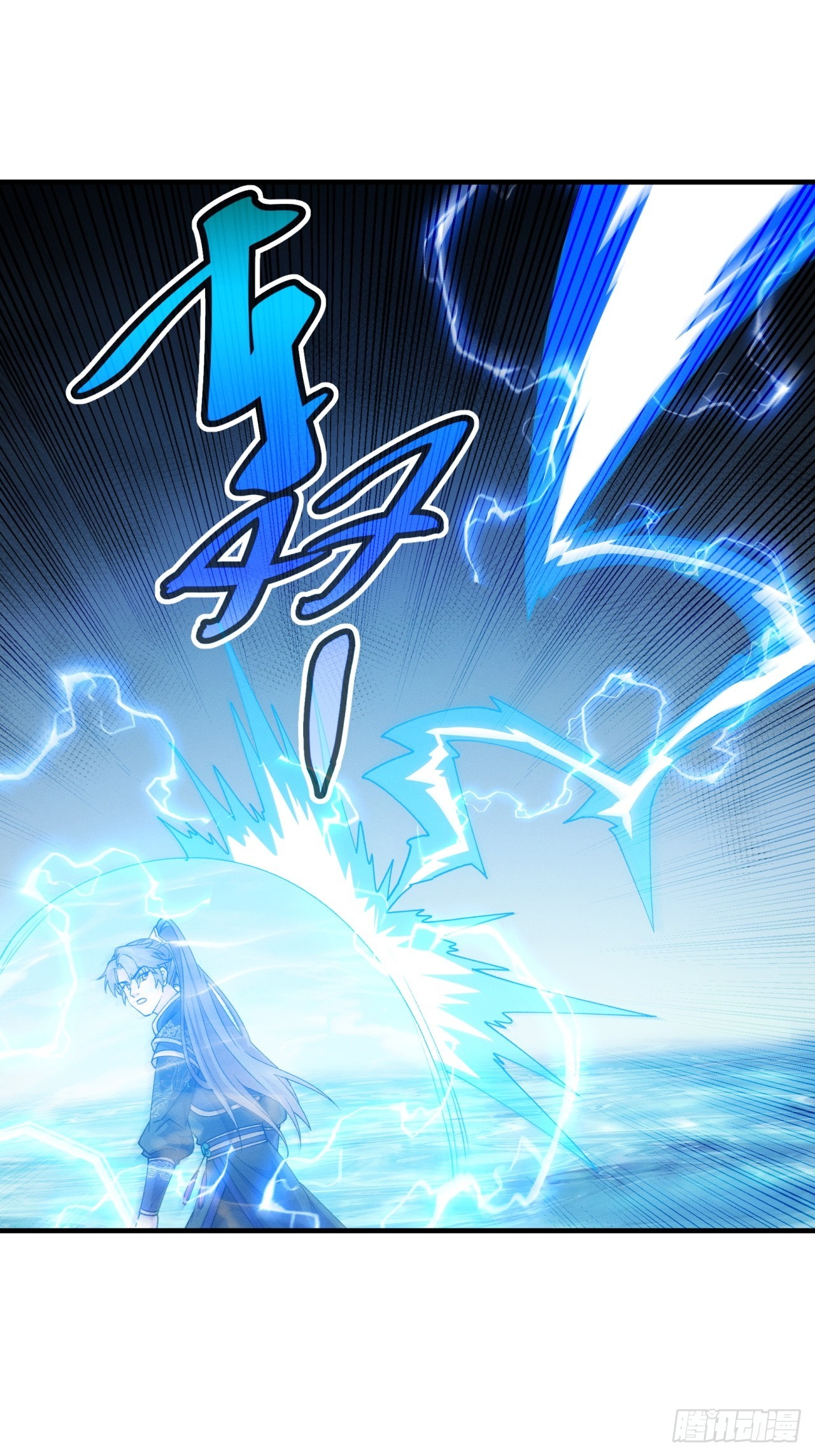 ข้าจะกำหนดชะตาตัวเอง ทันจีน ตอนที่ 192 หน้า 41