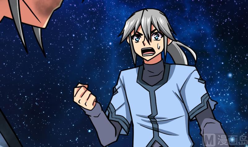 Peerless sword god เทพกระบี่ไรเทียมทาน ตอนที่ 38 หน้า 40