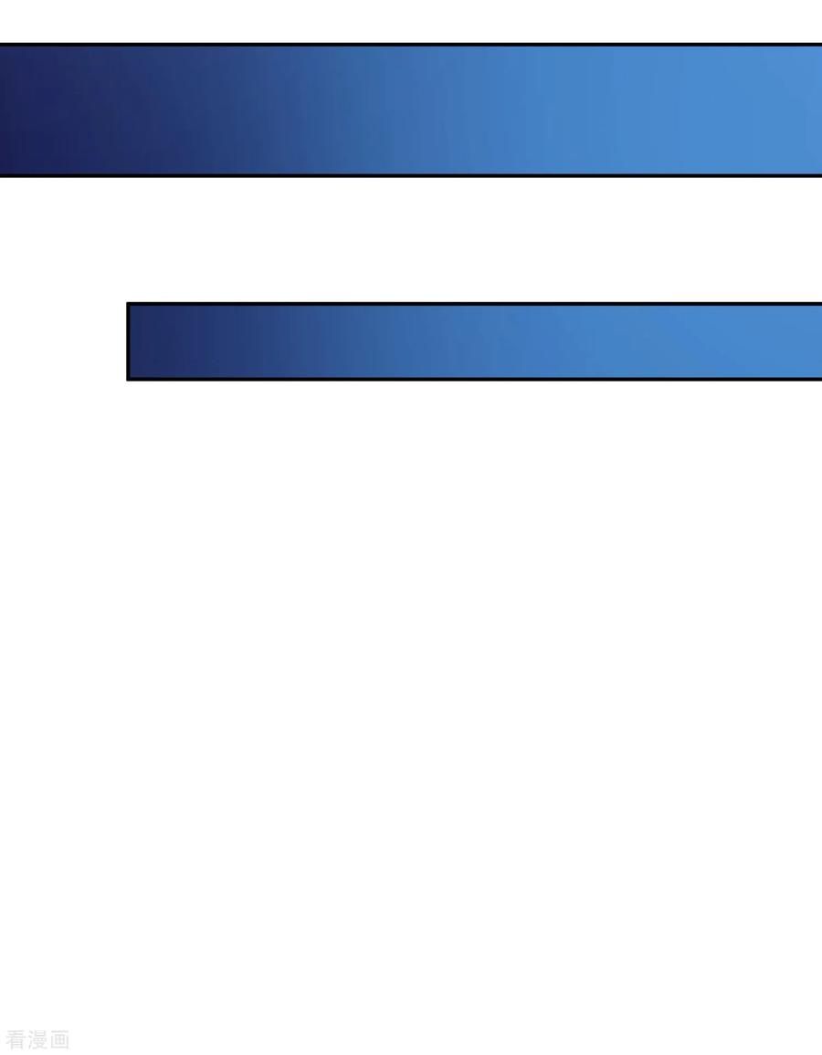 Wu Ling Sword Master ตอนที่ 56 หน้า 18