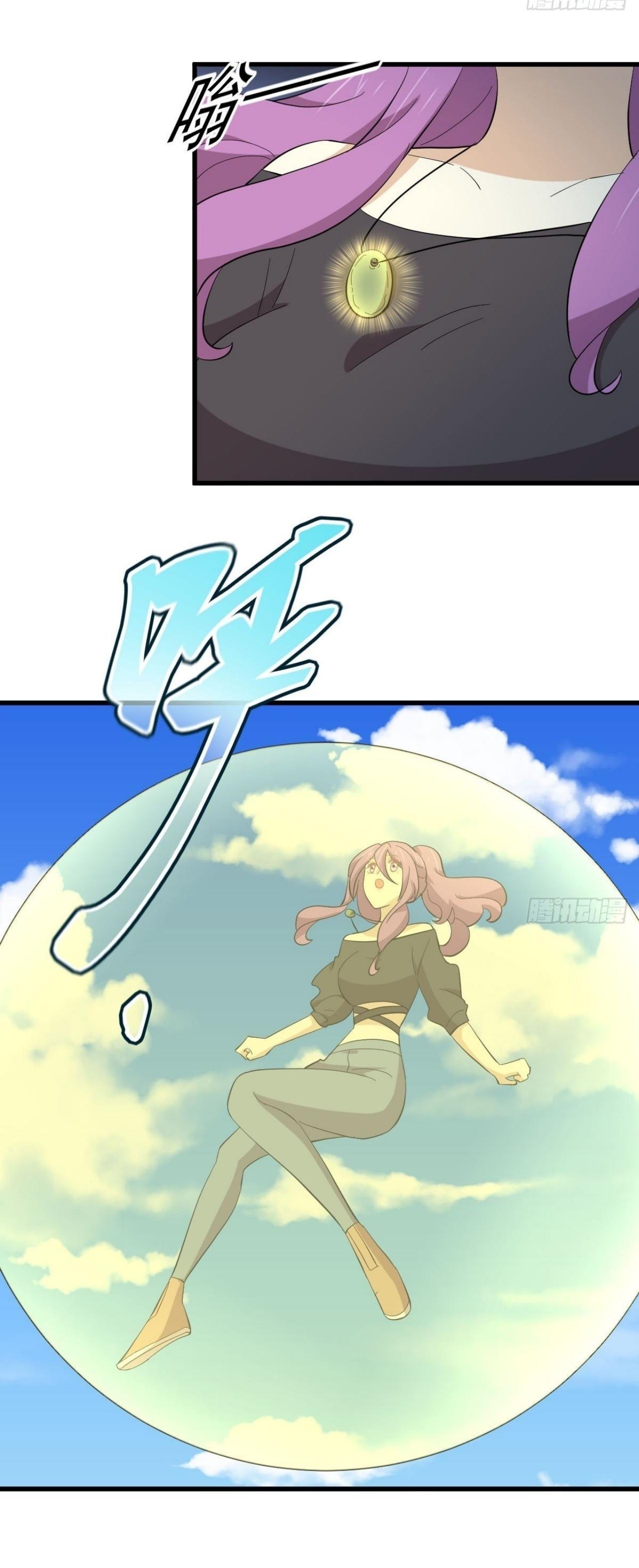 Immortal Swordsman in The Reverse World ข้าเซียนกระบี่ไม่เกาะสตรี ตอนที่ 333 หน้า 11