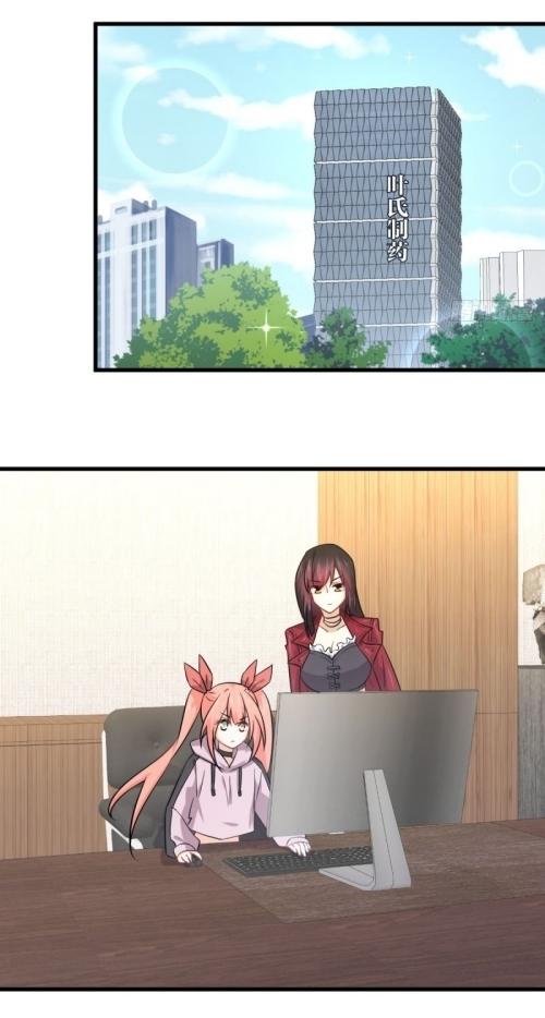 Immortal Swordsman in The Reverse World ข้าเซียนกระบี่ไม่เกาะสตรี ตอนที่ 124 หน้า 18