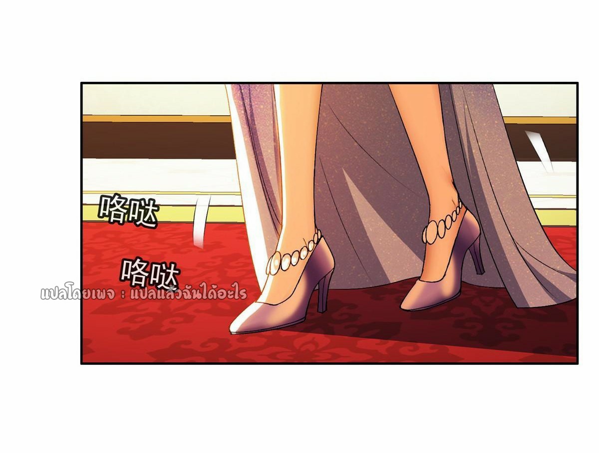 การเกิดใหม่ของพระเจ้ากับระบบผลาญเงินสุดกาว ตอนที่ 157 หน้า 2