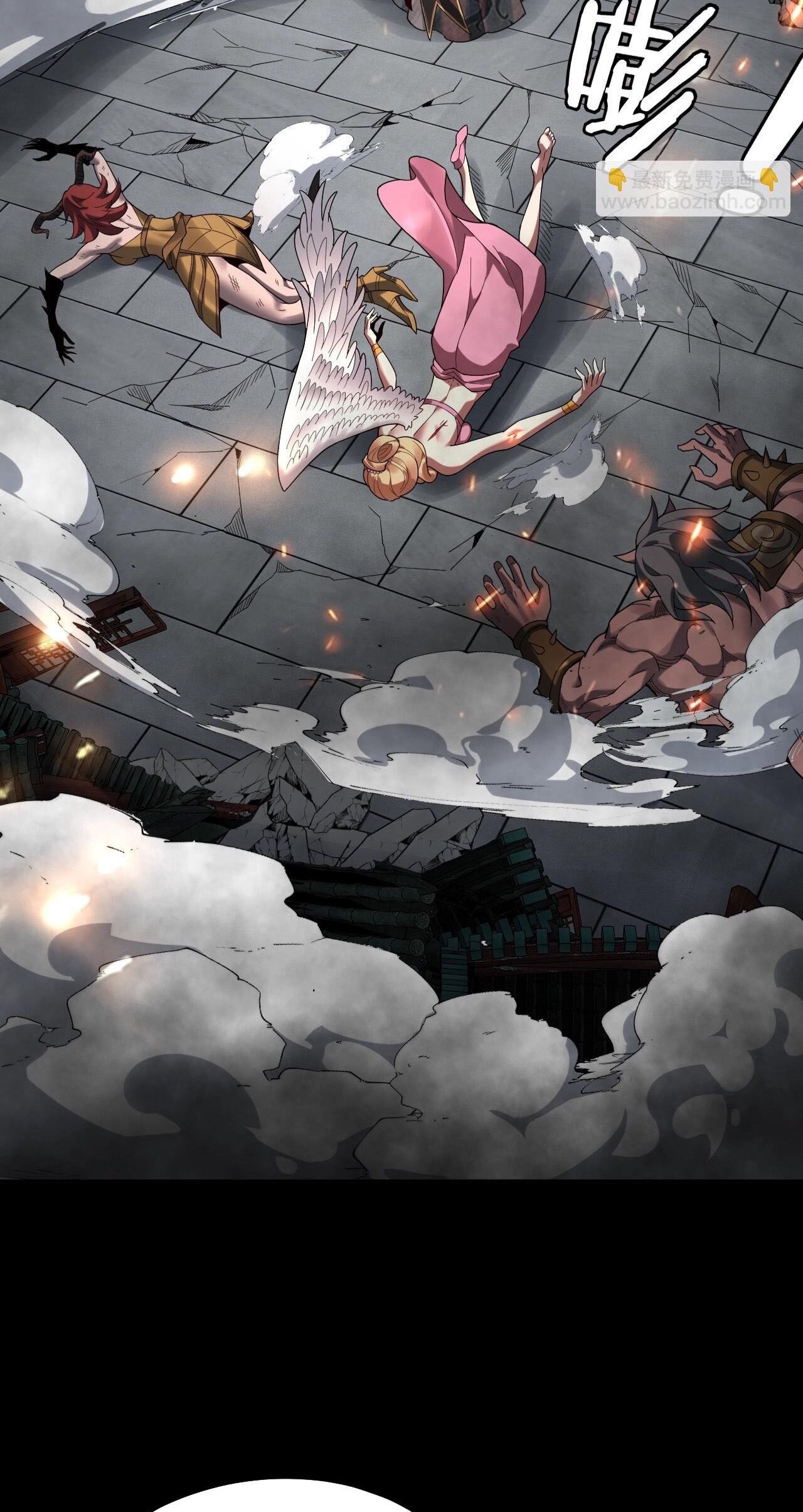 ข้าคือจอมวายร้ายผู้ยิ่งใหญ่ (ชนจีนก่อนใคร) ตอนที่ 66 หน้า 44