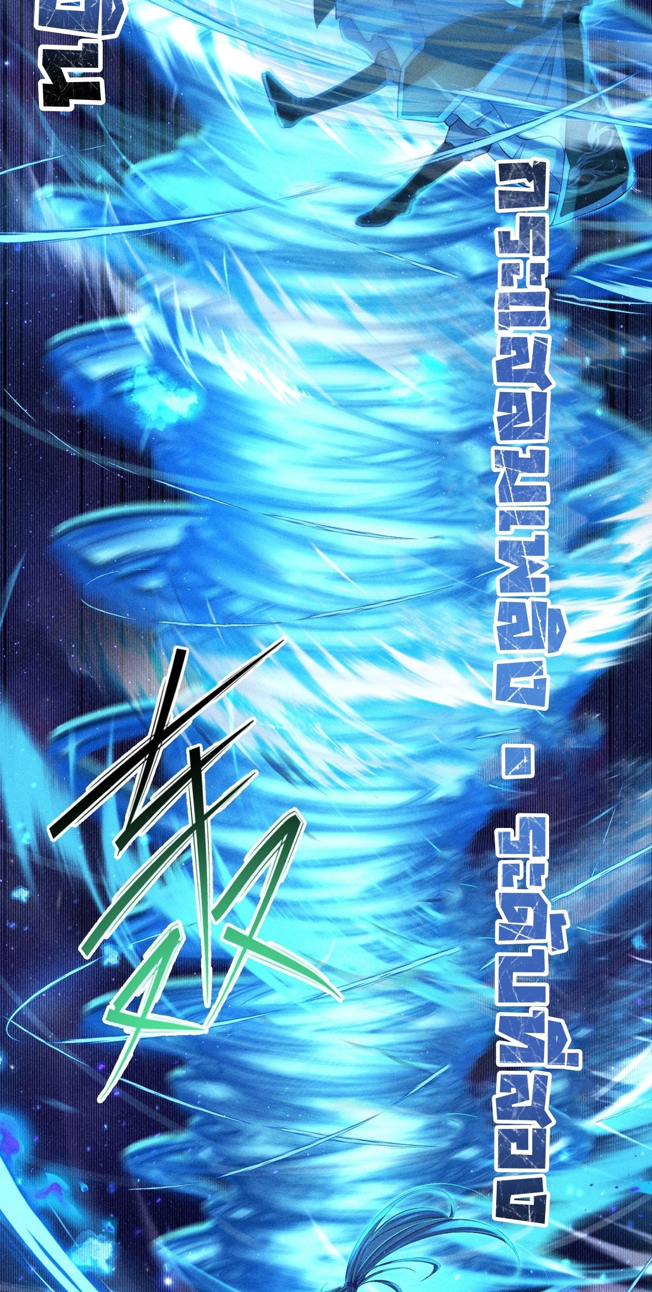 World Dominator - เจ้าแห่งผืนนภา ตอนที่ 5 หน้า 6