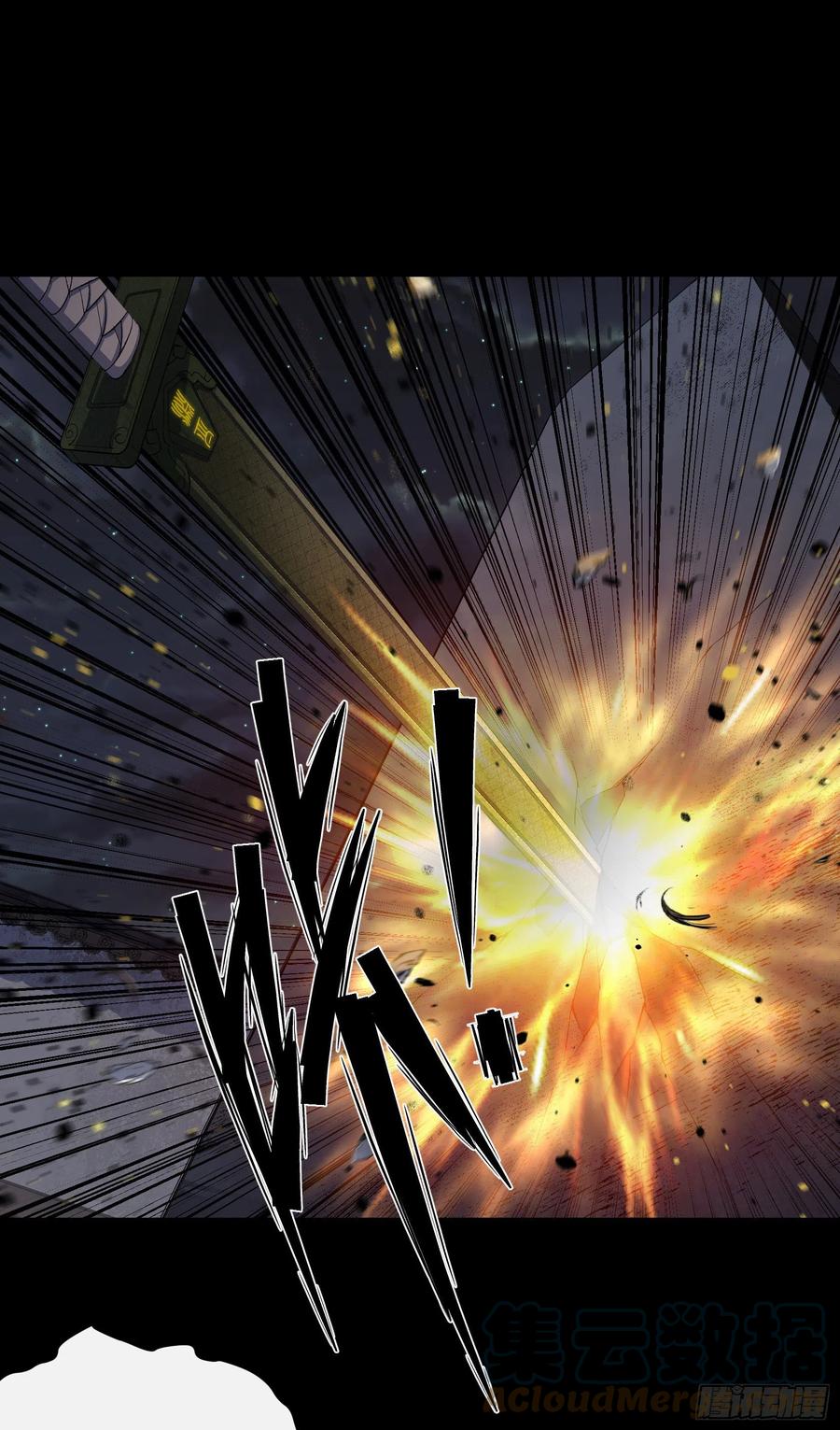 มหาปราชญ์ผู้ยิ่งใหญ่ ตอนที่ 49 หน้า 23